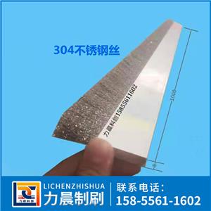 304不銹鋼鋼絲條刷
