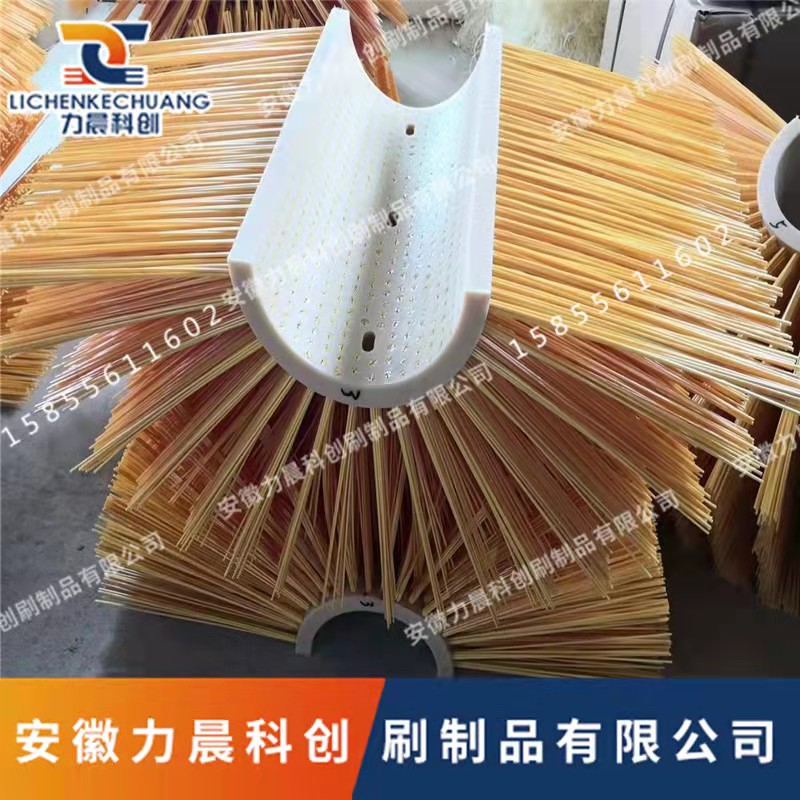 拋丸機(jī)刷