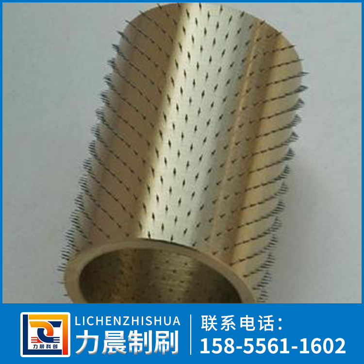 針輥
